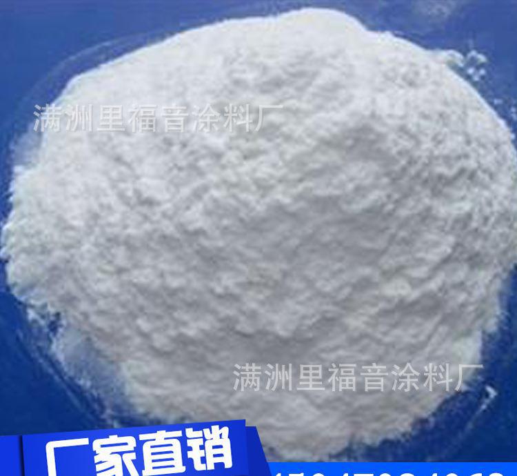 長(zhǎng)期批發(fā) 膩?zhàn)臃蹚S 保證 耐水膩?zhàn)臃?質(zhì)優(yōu)價(jià)廉