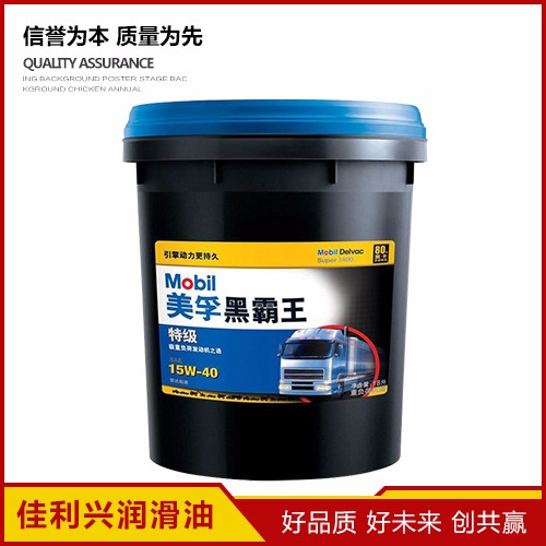 美孚工業(yè)潤滑油經(jīng)銷商 美孚工業(yè)潤滑油總代理 佳利興潤滑油有限公司 美孚工業(yè)潤滑油的價格
