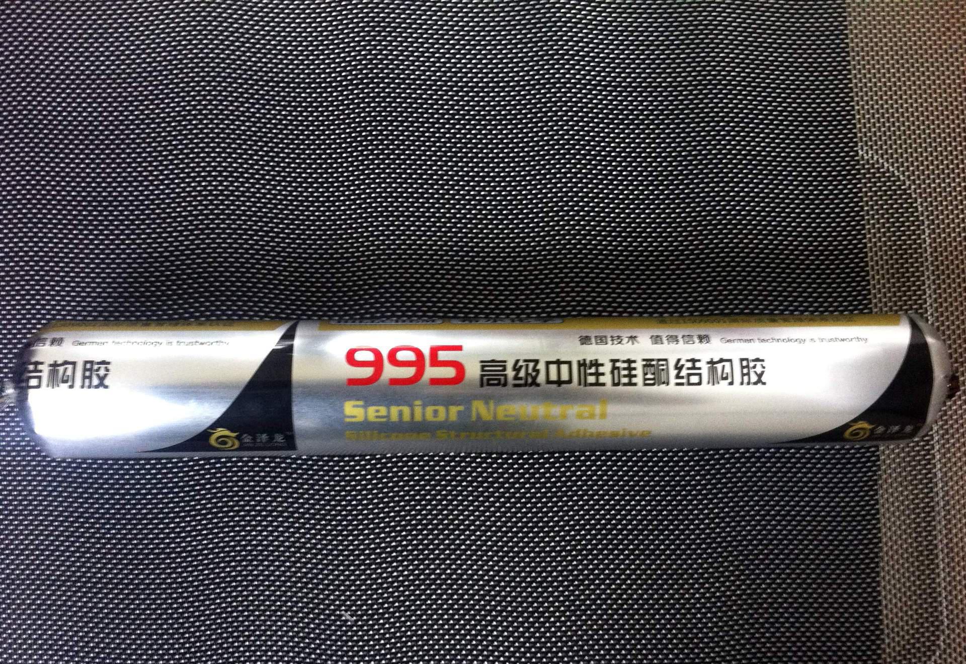填縫膠金澤龍995硅酮結(jié)構(gòu)密封膠 室外建筑玻璃膠結(jié)構(gòu)軟膠
