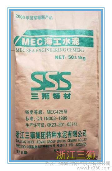 海工水泥，抗堿，耐腐蝕。水利工程的 品牌