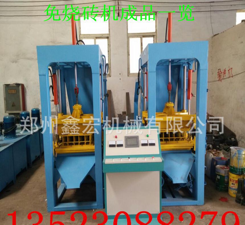 優(yōu)質(zhì)保溫磚機 中小型爐渣免燒磚機成型設備 環(huán)保免燒磚機械