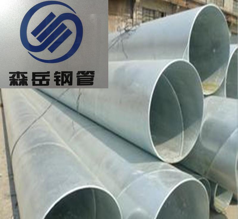 生產(chǎn)螺旋鋼管口徑219-2020*6/22 雙面埋弧質(zhì)優(yōu)價(jià)廉