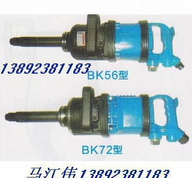 氣扳機(jī)（BK20\\BK30BK56BK72風(fēng)炮)