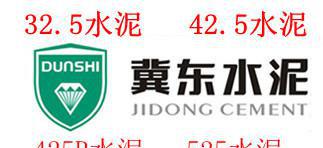 快干水泥，速凝水泥，堵漏水泥