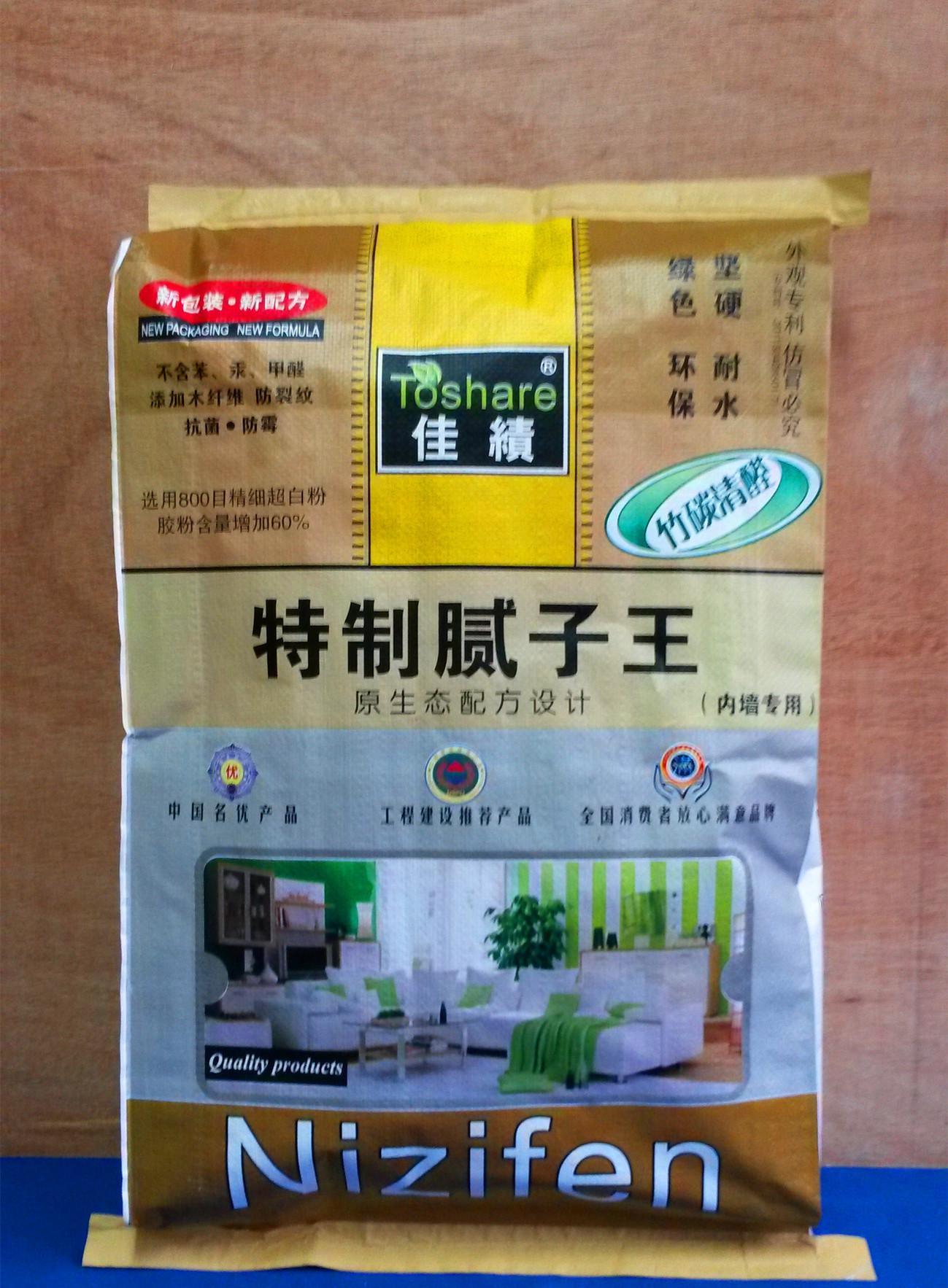 膩子王，扇灰膩子，扇灰粉，膩子粉，特種膩子粉.