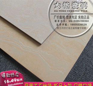 佛山?；u防滑地磚600 800鳳凰玉石瓷磚客廳臥室地板磚促