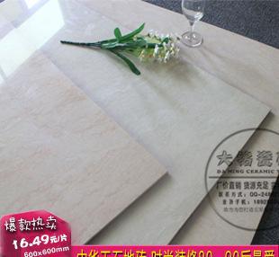 佛山?；u防滑地磚800x800中華玉石瓷磚客廳臥室地面磚促