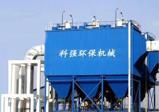 科強(qiáng)脈沖除塵器