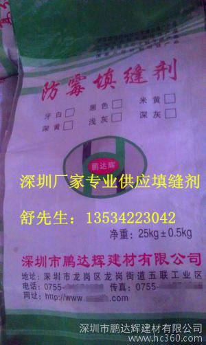 建筑用粘合劑，瓷磚膠價(jià)格，瓷磚膠批發(fā)