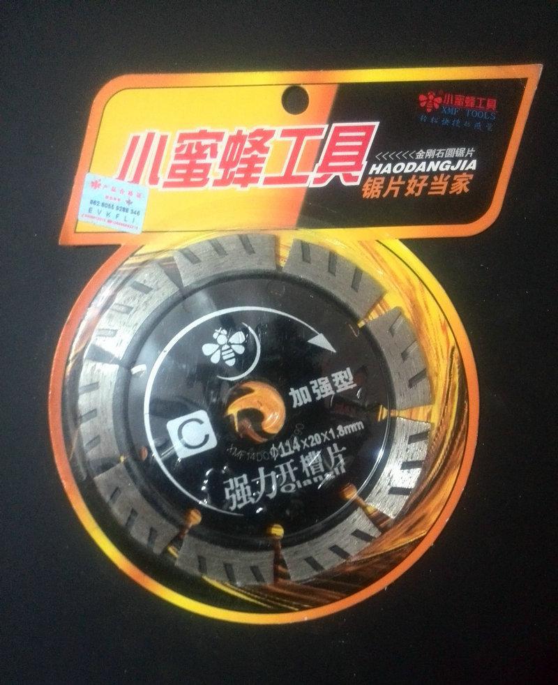 小蜜蜂云石鋸片好當(dāng)家  C級強(qiáng)力開墻槽片