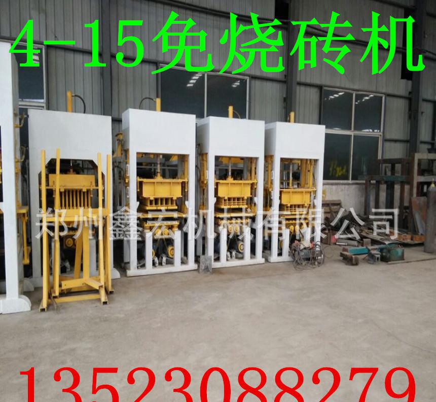 特價大型彩鋼瓦磚機 陶粒免燒磚機 珍珠巖免燒空心磚機 磚機廠