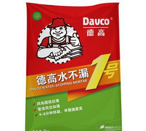 德高水不漏深圳批發(fā)，速凝型快速止水堵漏，衛(wèi)生間防水堵漏靈