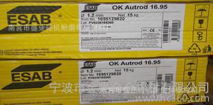 瑞典伊薩焊條 OK43.32碳鋼電焊條 E6013原裝進(jìn)口瑞