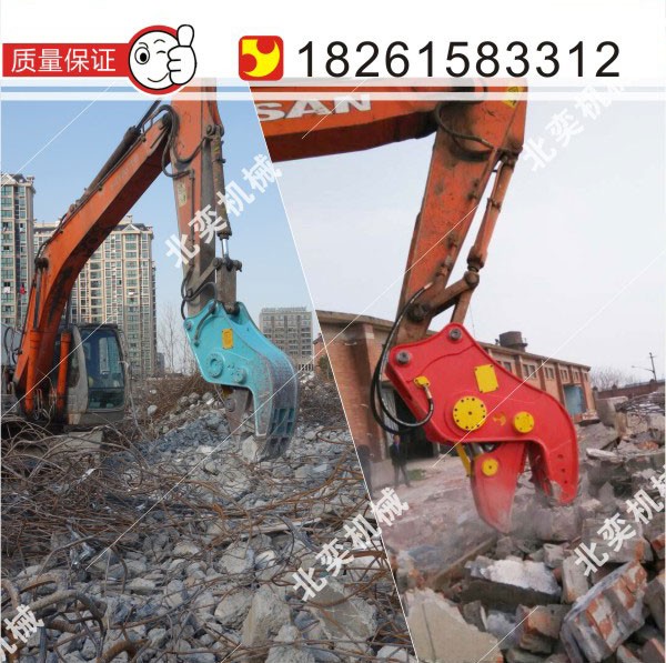 拆遷液壓粉碎鉗拆遷、無(wú)錫粉碎鉗廠家、液壓粉碎器 液壓破碎頭 挖掘機(jī)拆遷液壓剪