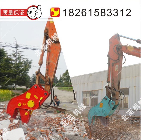 挖掘機(jī)液壓剪拆遷、挖掘機(jī)粉碎鉗拆遷、200挖掘機(jī)拆遷粉碎鉗、粉碎鉗廠家、粉碎鉗生產(chǎn)廠家北奕機(jī)械