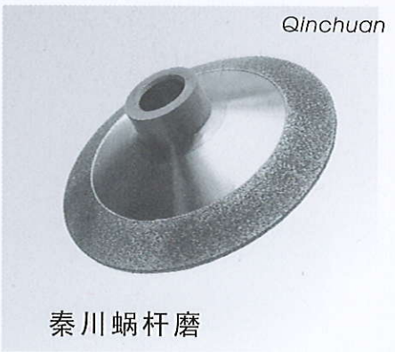 供應(yīng)日本產(chǎn)KANEHIRA金剛石滾輪修整磨床（金剛石砂輪磨輪成形磨床、金剛石滾輪修整器）