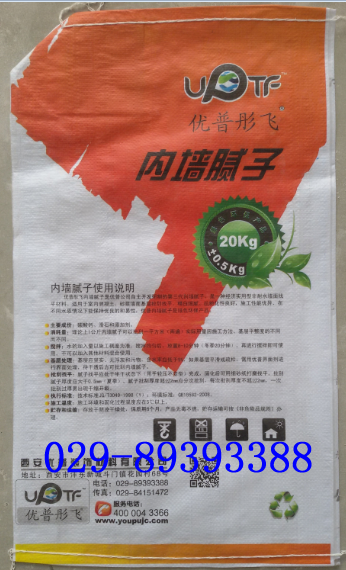 廠家直銷-西安膩子粉，陜西膩子粉，優(yōu)普彤飛膩子粉