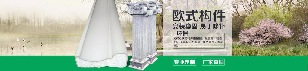山東途翔雕塑幕墻及材料配件grc，eps歐式構(gòu)件水泥制品來(lái)圖加工