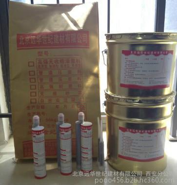 咸陽BY-40早強高強無收縮灌漿料廠家，咸陽二次灌漿料