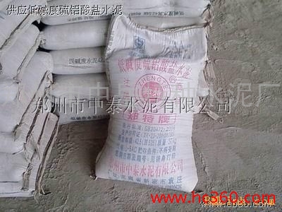 供應鄭特42.5級　52.5級發(fā)泡水泥保溫內外墻板低堿水泥