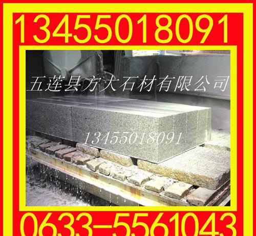 【 格】路緣石，花崗巖路緣石，五蓮花崗巖路緣石尺寸