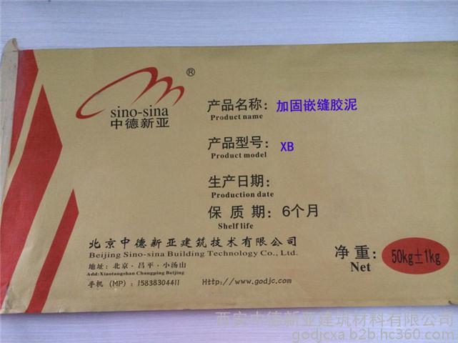 寧化縣高鐵橋梁支座用支座灌漿料質(zhì)量好