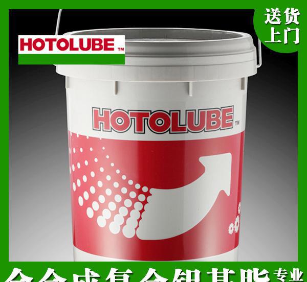 【全合成復合鋁基脂】制冷機的軸承及滑軌，冷藏室滑道潤滑油脂