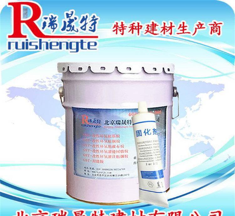 聚合物防水砂漿 抗?jié)B漏防腐 衛(wèi)生間陽臺(tái)防水低價(jià)格直銷