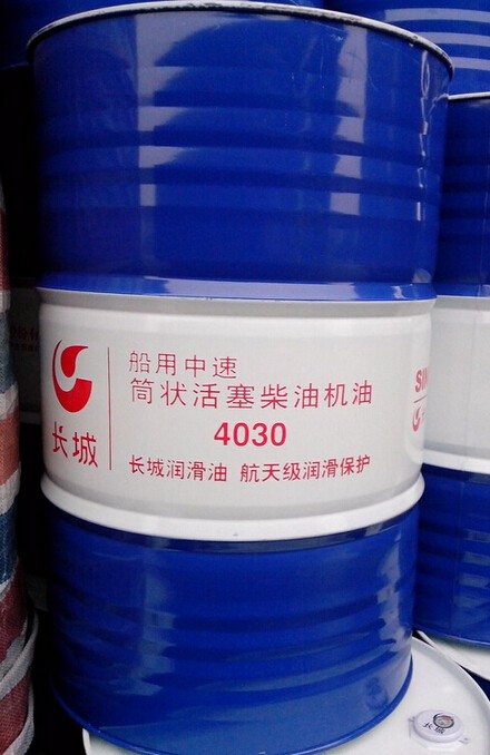 長城4030船用中速機油 船用柴油機油 長城工業(yè)潤滑油