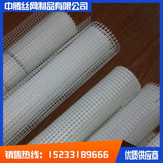 供應  【中騰絲網(wǎng)】 網(wǎng)格布 玻纖網(wǎng)格布