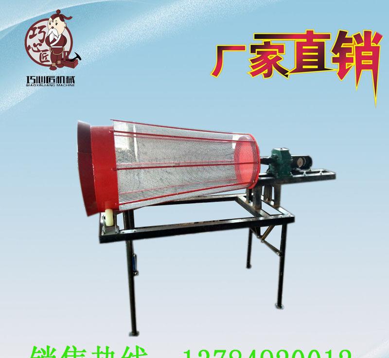 小型篩沙機(jī)，滾筒篩沙機(jī)，小型篩沙機(jī)建筑機(jī)械設(shè)備