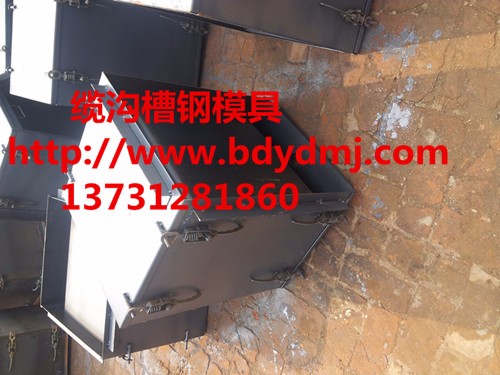 鐵路電纜槽模具新型優(yōu)質產品