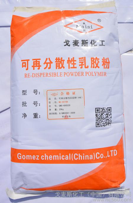 供應(yīng)山東可再分散乳膠粉生產(chǎn)廠家，純?nèi)橐荷a(chǎn)