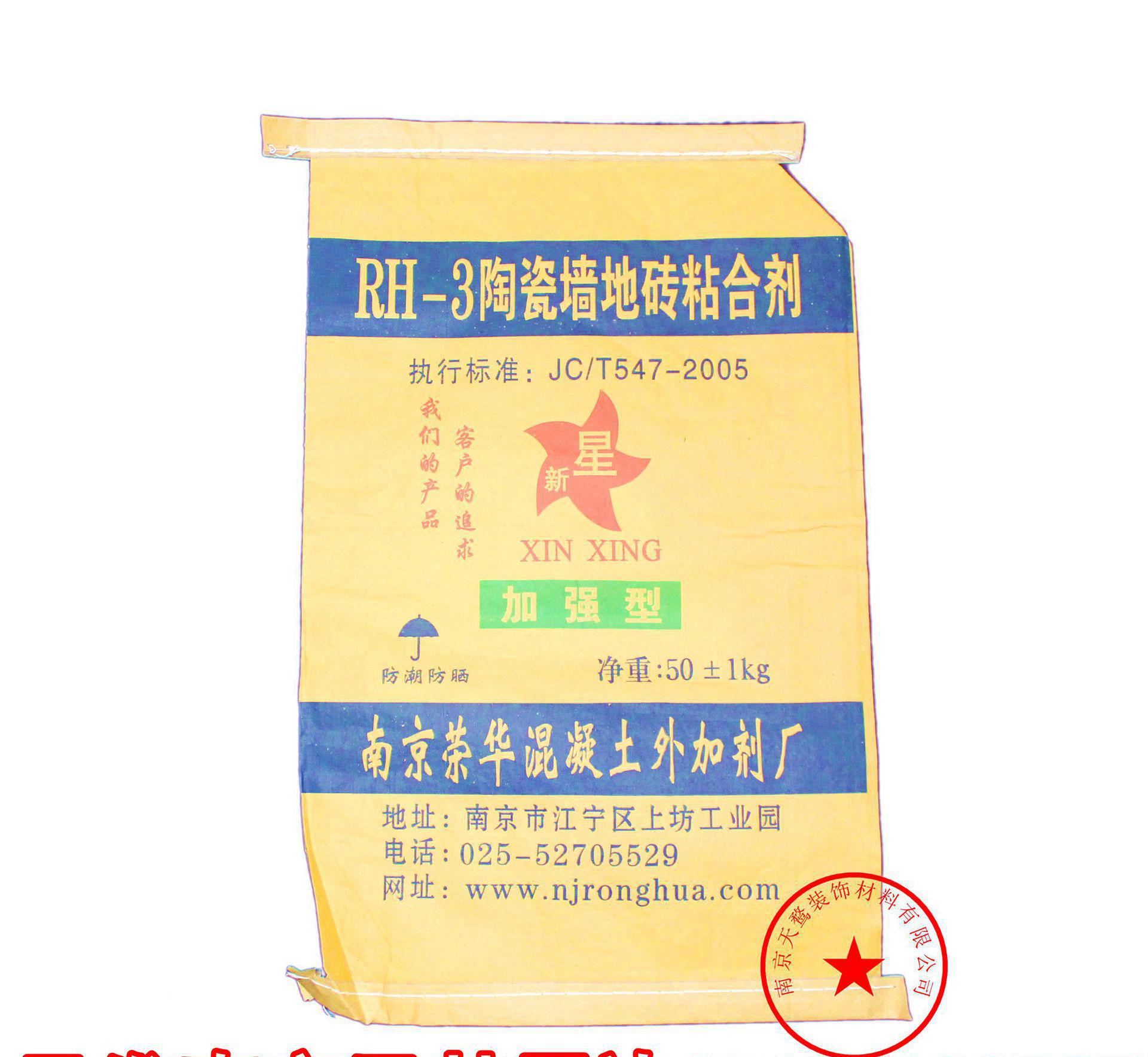 陶瓷墻地磚粘合劑泥墻地磚粘接劑超強粘結(jié)力強力脫落修補粉劑南京