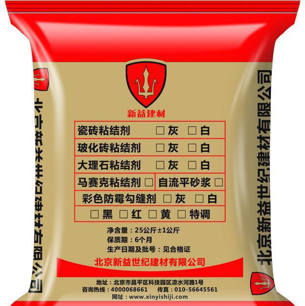 YJ-502A級環(huán)氧植筋膠 碳纖維環(huán)氧樹脂膠 桶裝環(huán)保環(huán)氧樹脂膠