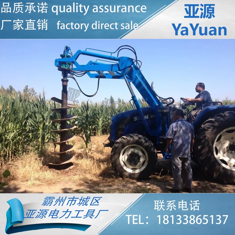 拖拉機(jī)螺旋鉆機(jī) 電線桿打眼機(jī) 水泥桿挖坑機(jī) 液壓鉆孔機(jī) 光伏打樁機(jī)