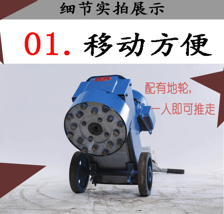 佳鑫250-220V 水磨石機(jī)