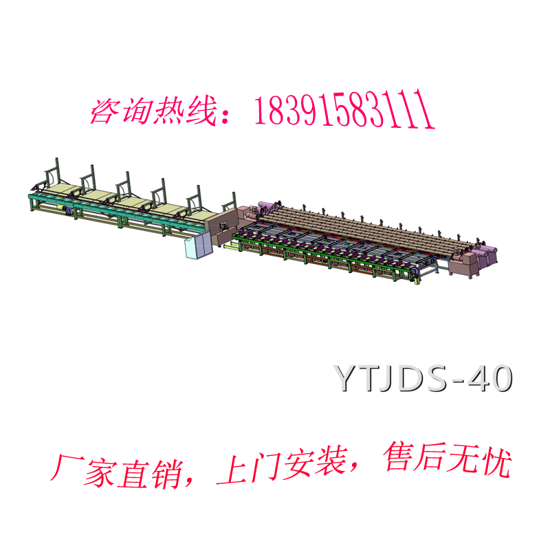 陜西勇拓YTJDS-40 鋼筋鋸切鐓粗套絲生產(chǎn)線， 數(shù)控鋸切套絲機(jī)，數(shù)控鋼筋鋸切套絲生產(chǎn)線，鋸切套絲鐓粗套絲生產(chǎn)線