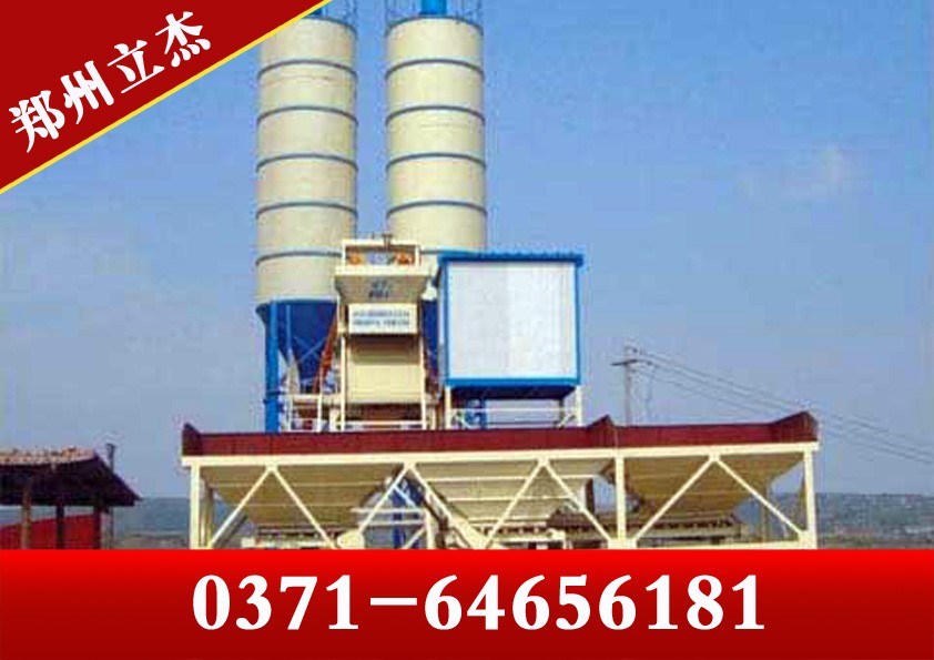 鄭州立杰機(jī)械供應(yīng)白色地區(qū)hzs35混凝土攪拌站 穩(wěn)定土拌合站優(yōu)質(zhì)價格
