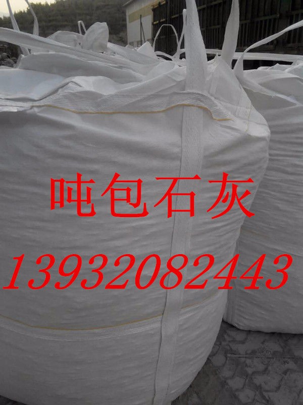 河北煉鋼石灰2-4cm氧化鈣cao廠(chǎng)家直銷(xiāo)