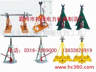 供應(yīng)邦捷齊全電纜盤支撐架，電纜線盤支撐架