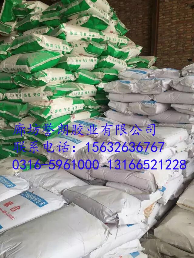 譽(yù)朗yl 聚苯顆粒膠粉 精品聚苯顆粒膠粉 膠粉廠家 膠粉價格