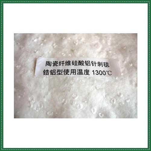 【華能耐火】生產直銷 硅酸鋁針刺毯  硅酸鋁甩絲毯  硅酸鋁纖維毯  陶瓷纖維毯