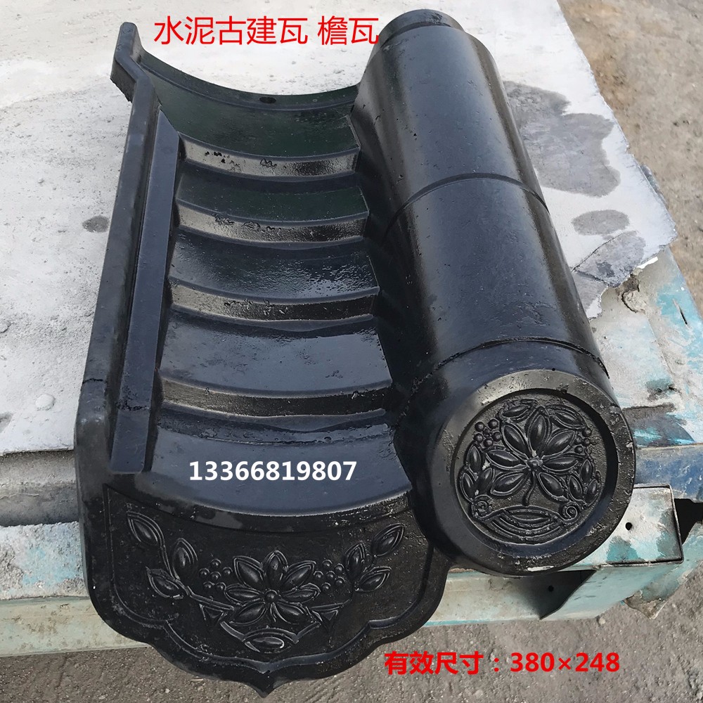 徽派古建瓦設(shè)備、古建筑模具、水泥仿古瓦機(jī)械、連體古建瓦廠家 徽派仿古瓦設(shè)備