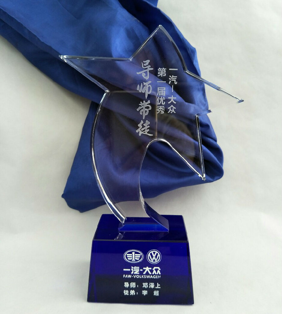 高水晶獎(jiǎng)杯  星星獎(jiǎng)杯  汽車銷售紀(jì)念品  水晶工藝品