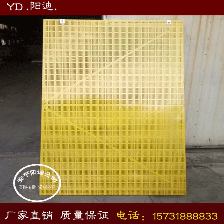 爬架網(wǎng)片 建筑爬架防護網(wǎng)廠家批發(fā)建筑爬架網(wǎng) 外圍安全網(wǎng) 質(zhì)優(yōu)價廉，陽迪沖孔爬架網(wǎng)生產(chǎn)廠家