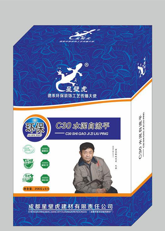 廠家供應(yīng)環(huán)保水泥自流平  星壁虎水泥自流平C30