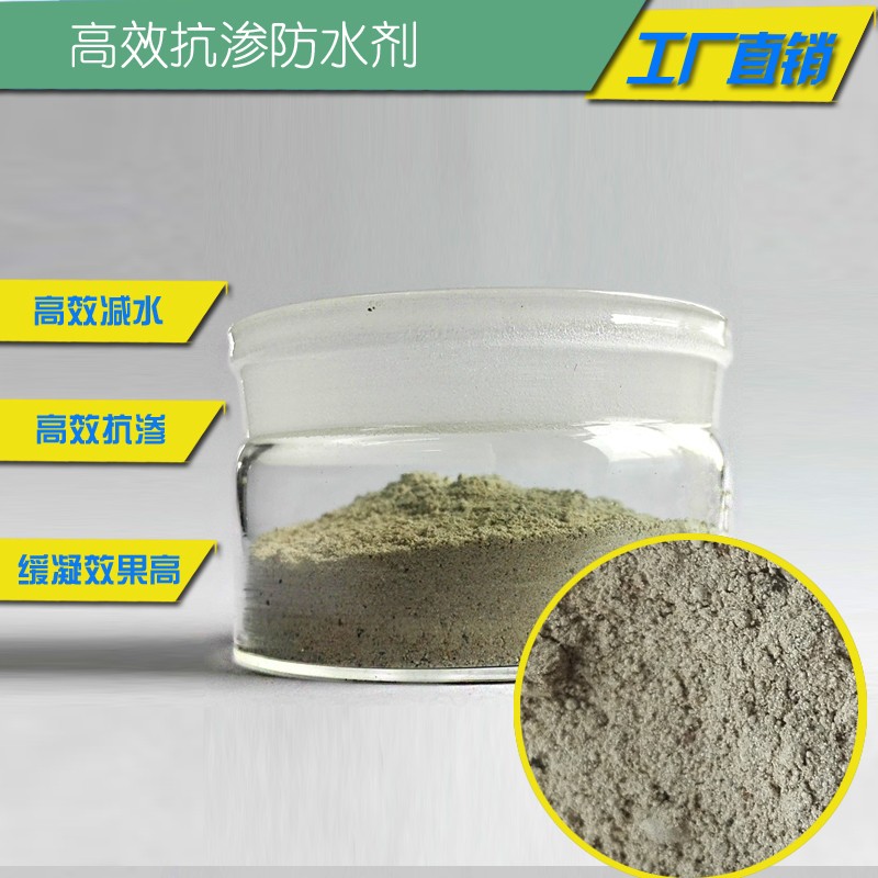 精誠建材JC-19河南信南陽高效抗?jié)B防水劑 高效抗?jié)B防水劑品牌 高效抗?jié)B防水劑廠家 高效抗?jié)B防水劑經(jīng)銷商 高效抗?jié)B防水劑