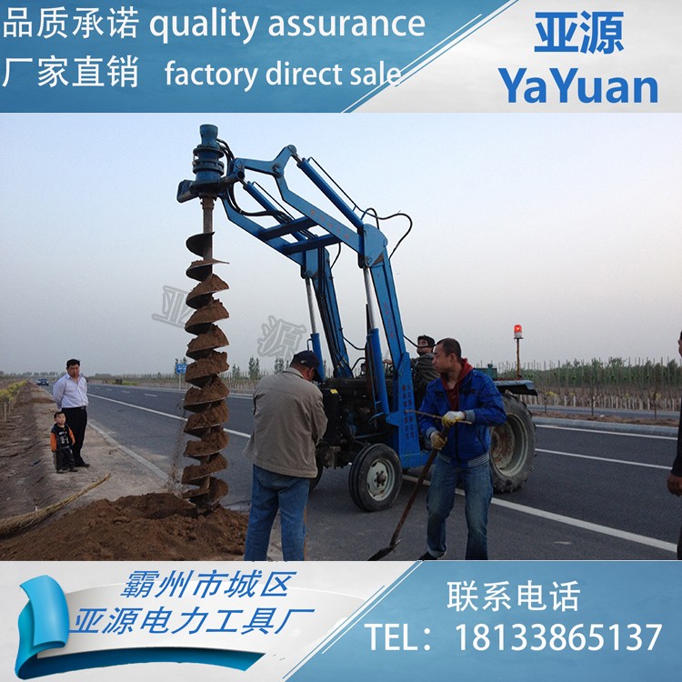 亞源兗州500型拖拉機(jī)帶動式挖坑機(jī) 電線桿鉆坑機(jī) 拖拉機(jī)打眼機(jī)廠家