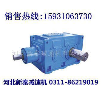 四方臺區(qū)H2FH19-14減速機水泥機械